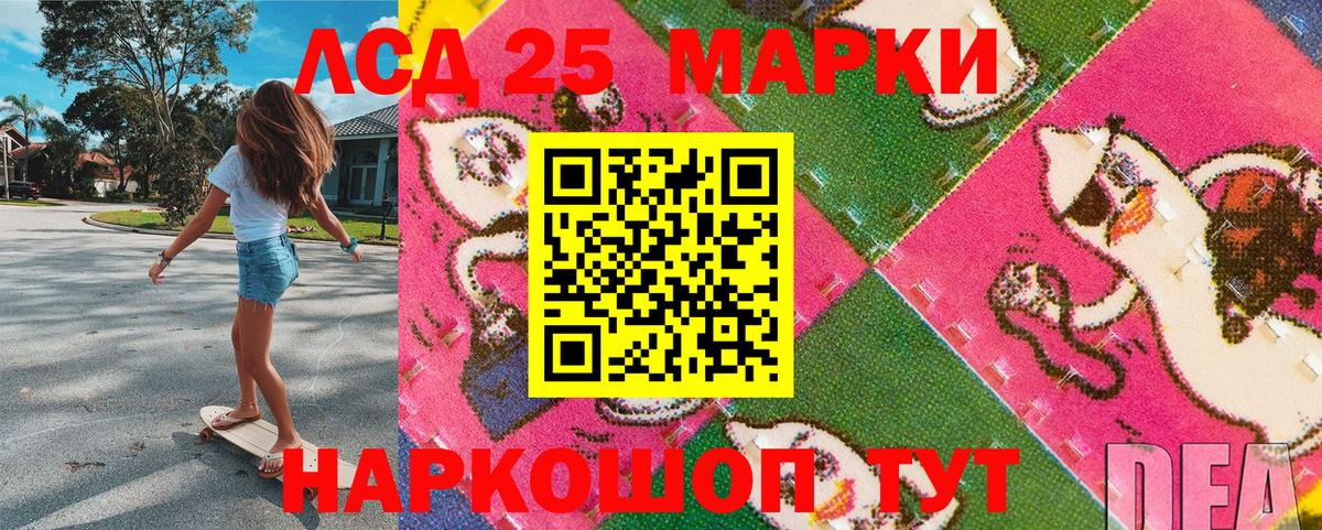 Марки N-bome  Марки NBOMe 1500мкг  Вход с VPN  Марки NBOMe 1500мкг  Урус-Мартан 