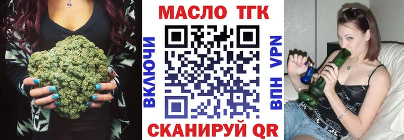 omg ONION  Урус-Мартан  Дистиллят ТГК вейп  где можно купить наркотик 