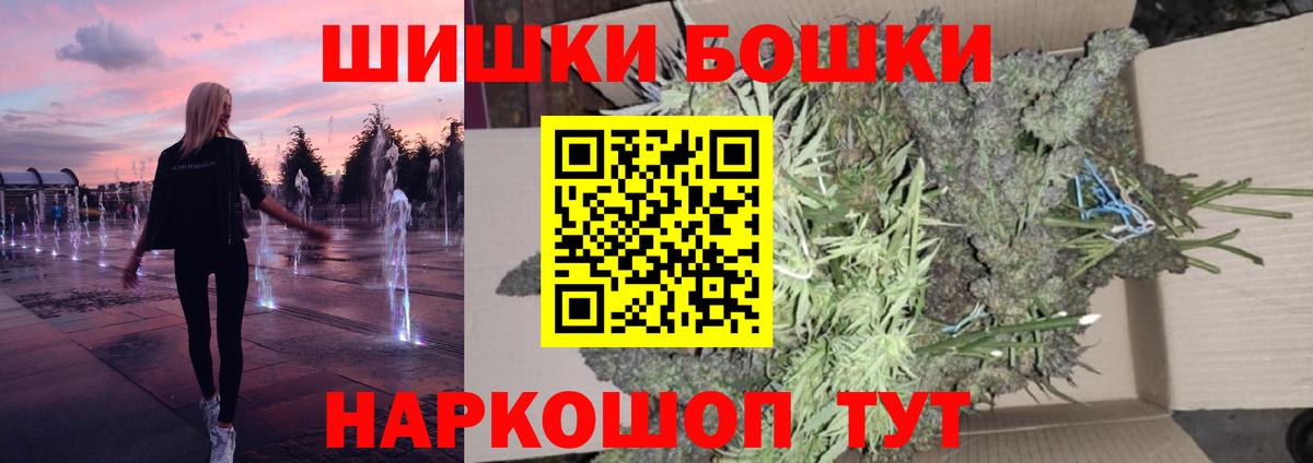 Урус-Мартан  Бошки Шишки Ganja  Вход с VPN  Шишки марихуана план  Каннабис MAZAR 